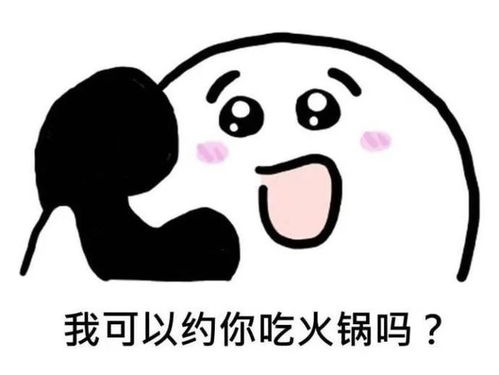 暖群神器表情包制作