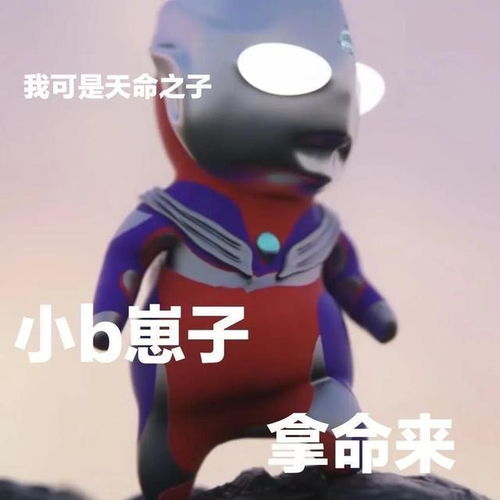 好用的表情包又来了8