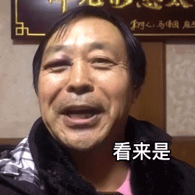 邀请马保国入驻快手我劝你耗子尾汁