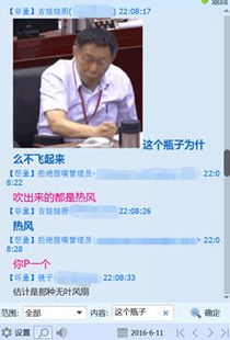 沉迷敲代码表情包柯文哲