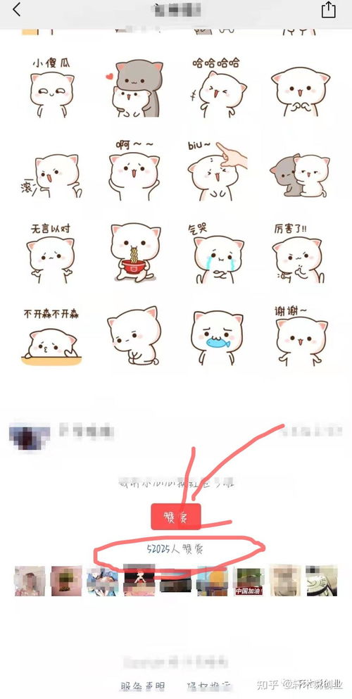 靠表情包月入2万粗暴项目,明白它赚钱的底层逻辑,看这一篇就够了