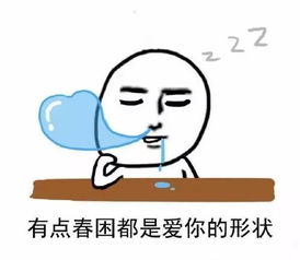 最近总是睡不醒明天气温还直逼30湖州人,你准备好了吗