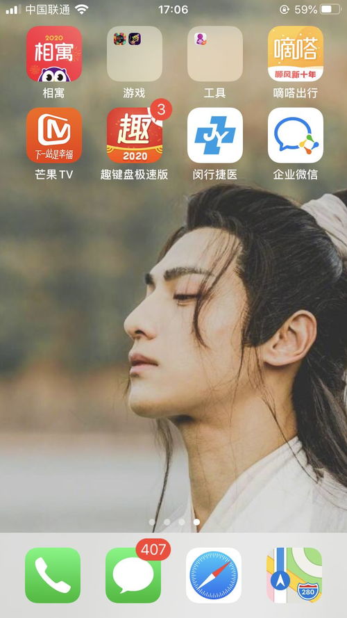 有哪些可以搜索表情包的app