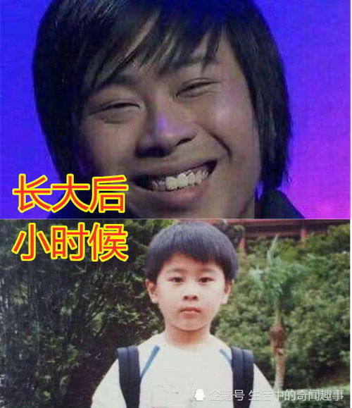 表情网红小时候vs长大,丑开变小帅哥看到表情包萌妹后,我恋爱了表情