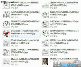 微信表情包下载微信魔性表情包16p腾牛下载