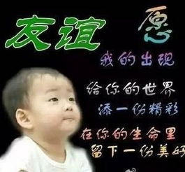 生命是如此精彩表情包表情包