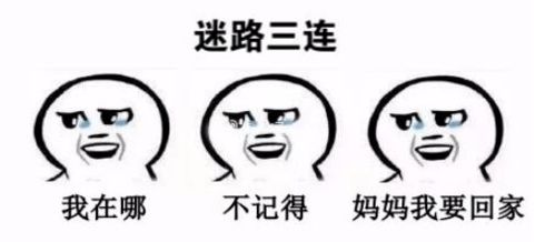 听专家老司机摆一哈精子哥的13种死法