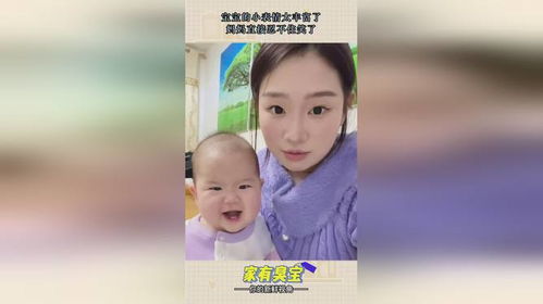 宝宝的小表情太丰富了,妈妈直接忍不住笑了