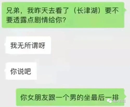 千万不要轻易让人帮你化妆哈哈哈哈哈哈只想逃离地球毁灭