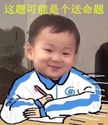 把你的智商别脑门上hustle飞天大盗