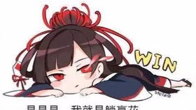 画符写下想要的式神,结果真抽到了