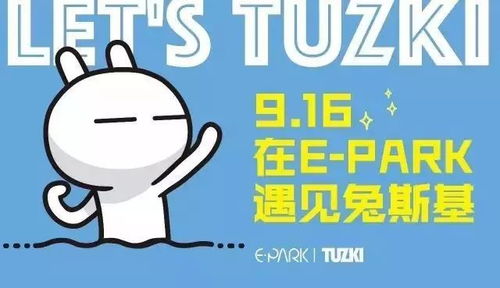 就在明天南京又一商业新地标揭幕