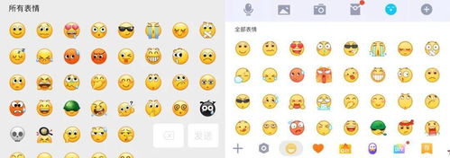 太炸了微信重大更新,微信表情会动了附安卓用户更新入口