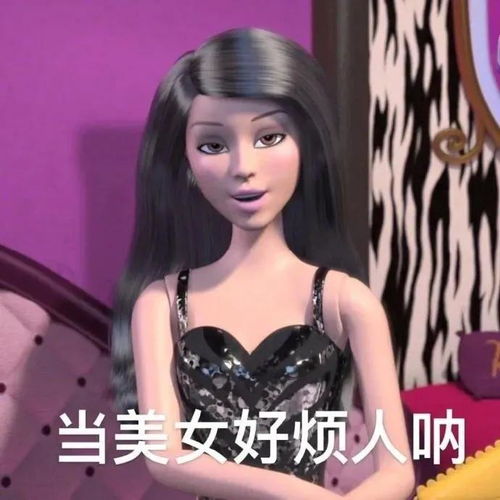 搞笑表情包为我的莽撞自罚一杯