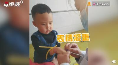 小朋友打针试图管理表情,网友每个表情都能收藏