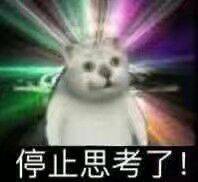 用国际通用语言口吐芬芳了表情包产生疑问了表情包下载乐游网游戏下载