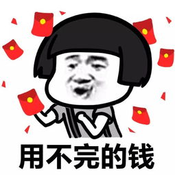 抖音星星表情包期待