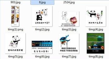 王者荣耀吐槽表情包图片下载王者荣耀吐槽表情包高清无水印9p极光下载站