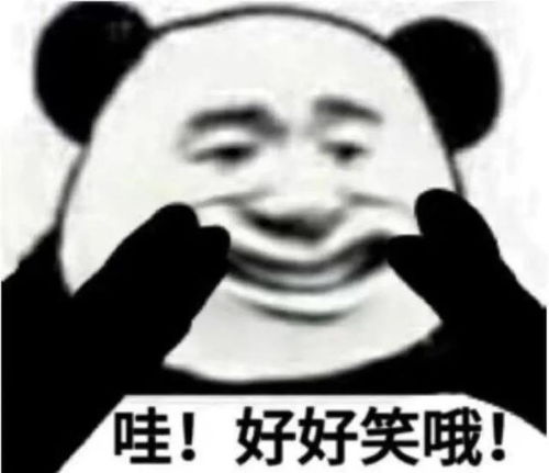 崔李浩表情包最新晚上好