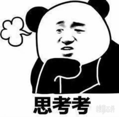 小仙女在干嘛表情包仙女