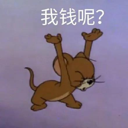 信了贷款串串的邪,贷款10万被扣得只剩3万