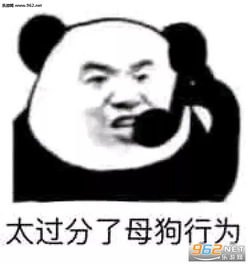早什么早下一句回复爱什么爱表情包早什么早下次说我爱你表情包下载乐游网游戏下载