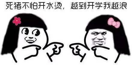 超实用的开学季必备清单,拿走不谢