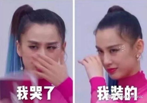流泪伸手求抱抱表情包安以轩