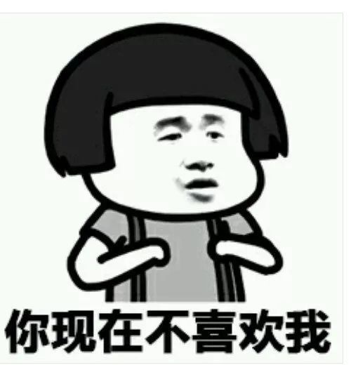 撩妹套路表情包小仙女我能亲你一下吗