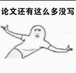 大时代大奇迹日郑少秋惊呆gif动图动图gif郑少秋惊呆奇迹表情
