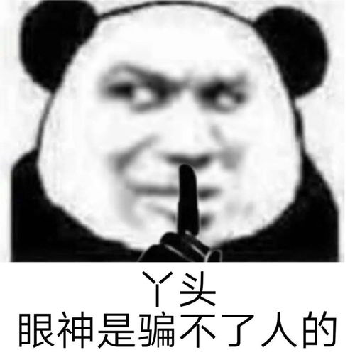 表情包沙雕油腻表情包