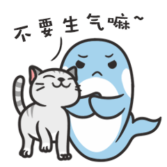 道歉表情再不认错你的小可爱就不理你了