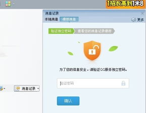 手贱点了清除缓存文件.把qq里的所有表情都删除了,有好多照片都在里面求高手帮忙恢复.在线坐等