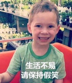 妙啊表情包原版视频假笑