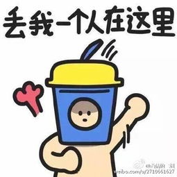 蓝瘦香菇什麽梗有图有真相小夥失恋成网红