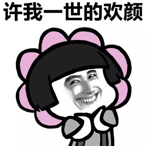 表情丨好希望有那么一个人
