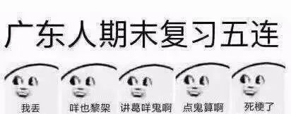 考试专用表情包,斗图高手都跪下