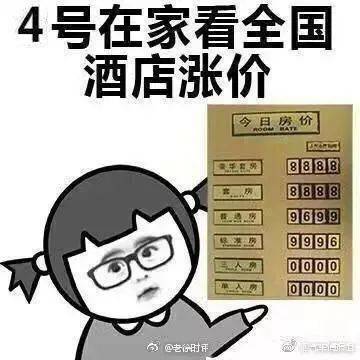还不知道十一假期去哪里玩戳这里