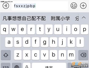 凡事想想自己配不配图片佟年我回来啦韩商言李现小毛驴表情包下载乐游网游戏下载