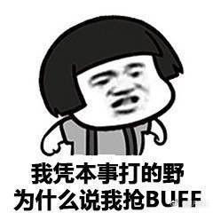 逃跑表情包
