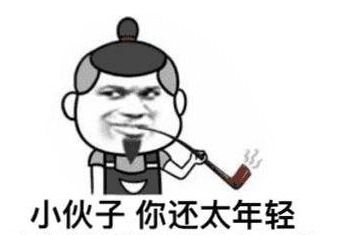 注意娃娃脸会惹祸贵州一男子因为长得太年轻,被举报了