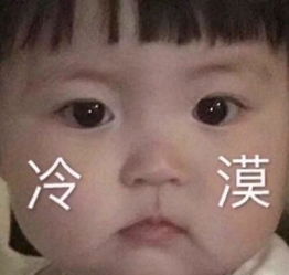 春夏和当红小生吃火锅接吻被拍男方连换两任女友都长一张脸