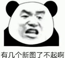 表情包你们都睡了吗,说好的熬夜呢