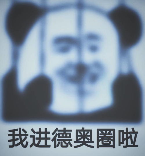 音乐剧表情包分享一