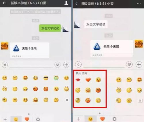 微信新版本更新朋友圈变化好大,越来越离不开微信了