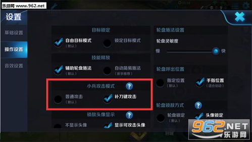 王者荣耀为什么设置了补刀键点还是打英雄
