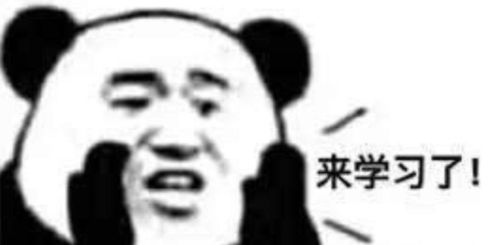 给我看看表情包gif司法行政