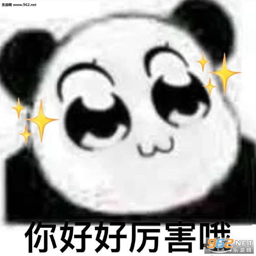 真的吗我感觉你在骗我表情包逐渐起了杀心表情包图片下载乐游网游戏下载