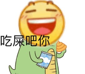 一波小黄脸表情包