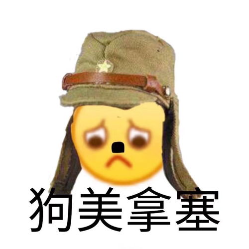 2019搞笑表情包阴阳怪气